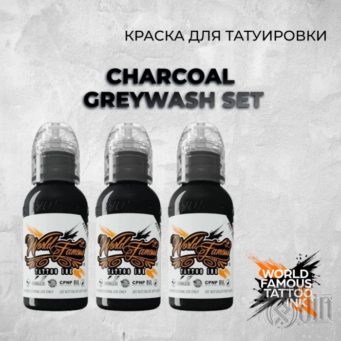 Производитель World Famous Charcoal Greywash Set
